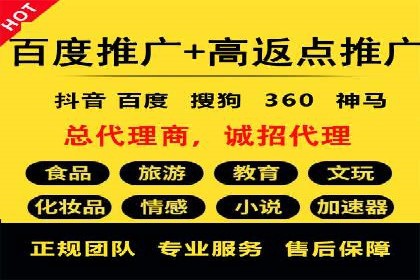 百度竞价推广托管服务，助力企业实现精准营销目标